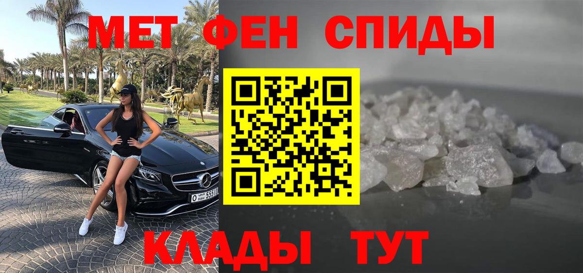Амфетамин  Вход с VPN  Менделеевск  АМФ 98% 