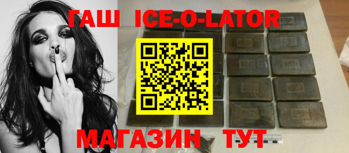 Менделеевск  цены наркотик  ГАШИШ хэш  Вход с VPN  Гашиш VHQ 