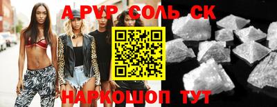 твердый Усть-Джегута