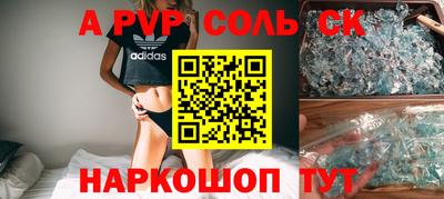 бошки Уссурийск