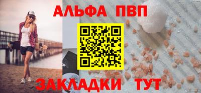 бошки Уссурийск