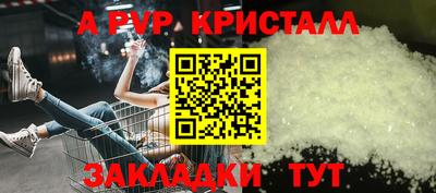 бошки Уссурийск