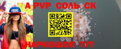 MESCALINE Туймазы