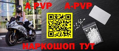 бошки Уссурийск