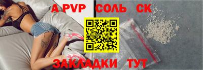 крисы Тула