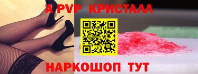 герыч Тулун