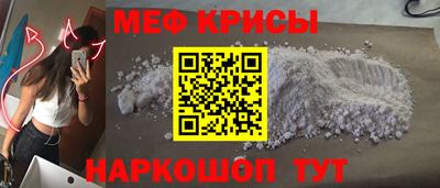 MESCALINE Туймазы