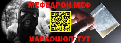 бошки Уссурийск