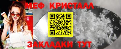 крисы Тула