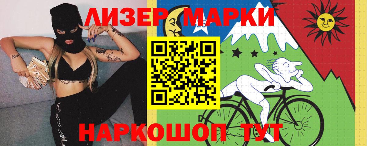 Лсд 25 экстази кислота  ОМГ ОМГ сайт  Менделеевск  Вход с VPN  LSD-25 экстази 