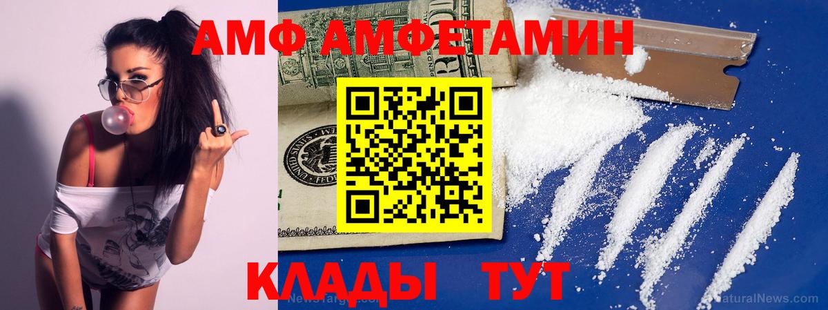 Метамфетамин Декстрометамфетамин 99.9% Менделеевск