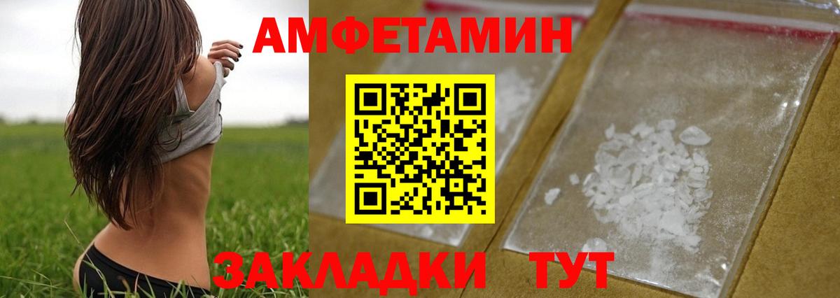 Метамфетамин витя  Вход с VPN  Менделеевск  Метамфетамин витя 