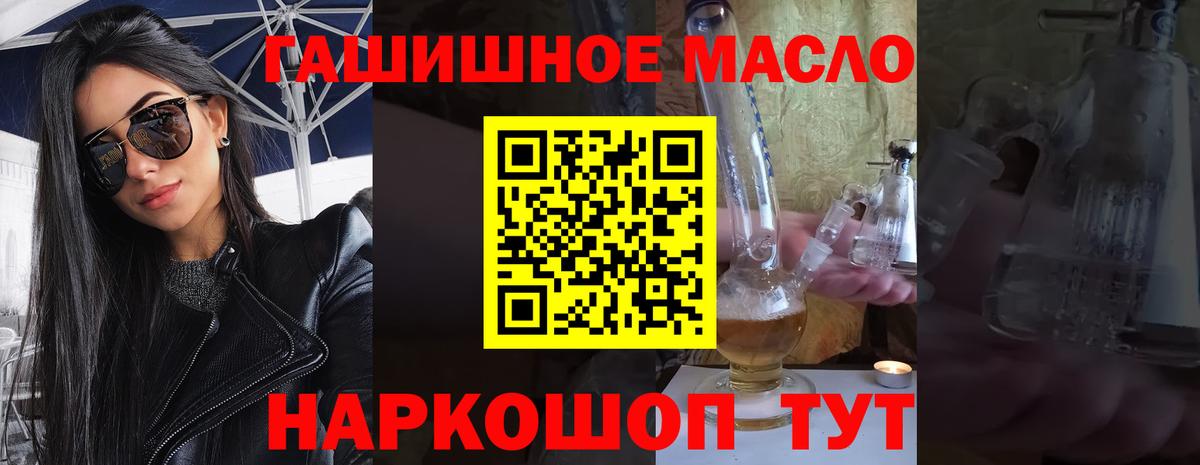 ТГК жижа Менделеевск
