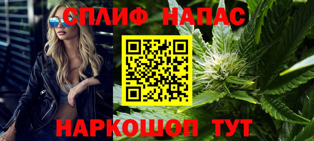 Менделеевск  Каннабис LSD WEED  Канабис конопля  Вход с VPN  Бошки марихуана гибрид 