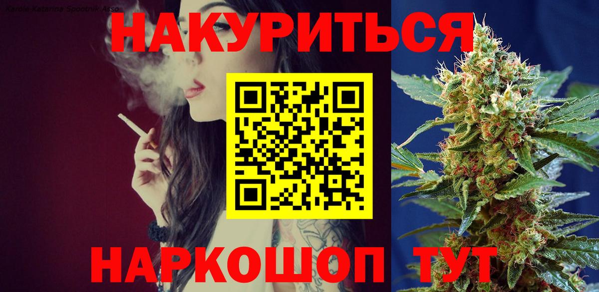 Марихуана MAZAR Менделеевск